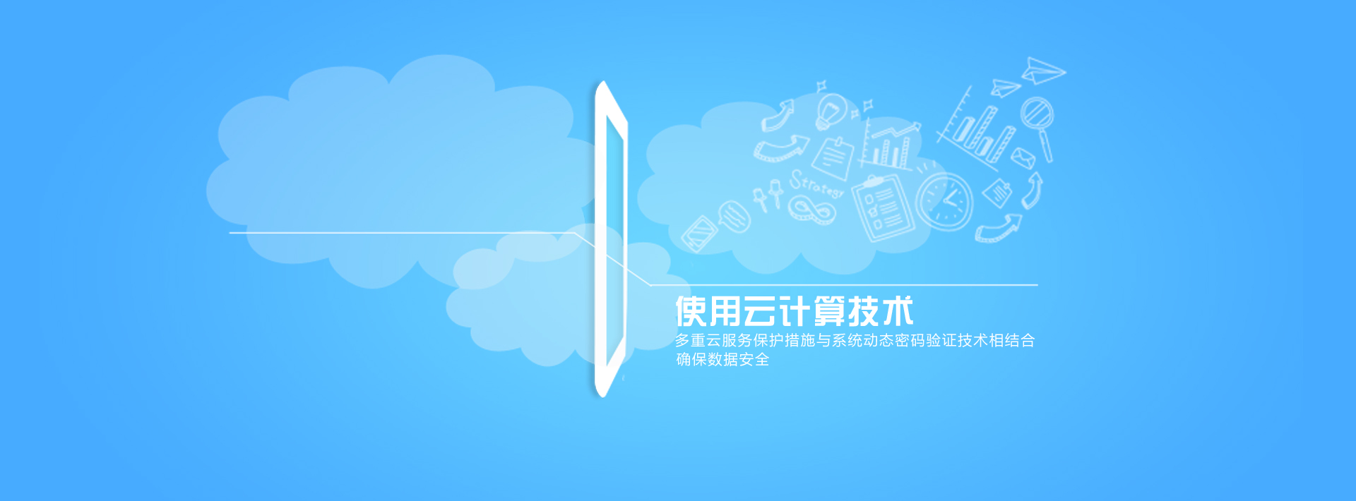 首页banner1